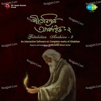 Recordings For Geetabitan Archive 2 - Rabindranath Tagore