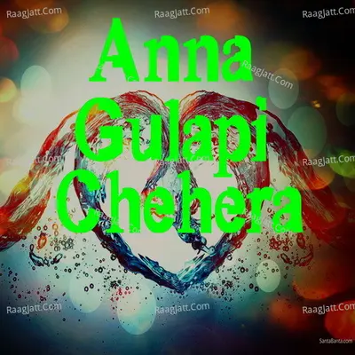 Anna Gulapi Chehera - Sawan
