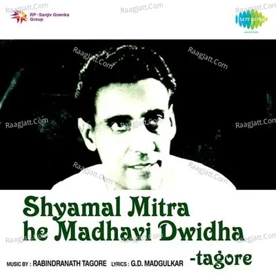 Hey Madhabi Dwidha Keno Shyamal Mitra Poster