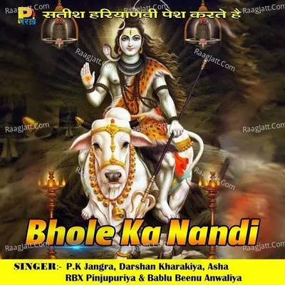 Bhole Ka Nandi - Nafe Rohilla