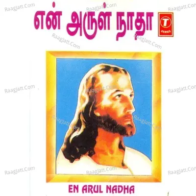 En Arul Nadha - Jolly Abraham