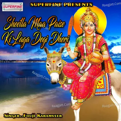 Sheetla Maa Paise Ki Laga Degi Dheri - Fauji Karamveer