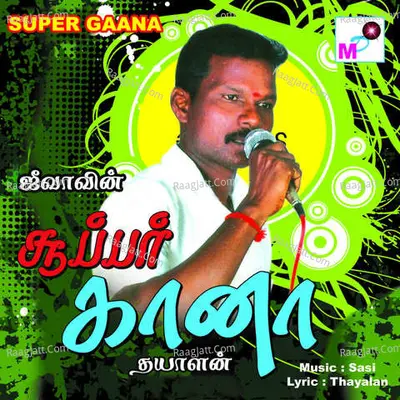 Super Gaana Poster