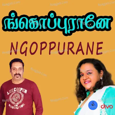 Ngoppurane Cover
