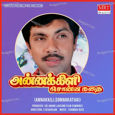 Annakkili Sonnakathai - Malaysia Vasudevan
