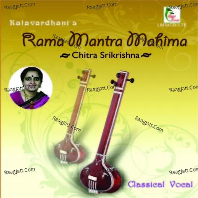 Rama Mantra Mahima Poster