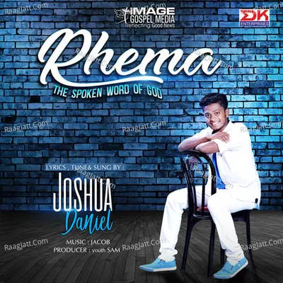 Rhema - Joshua Daniel