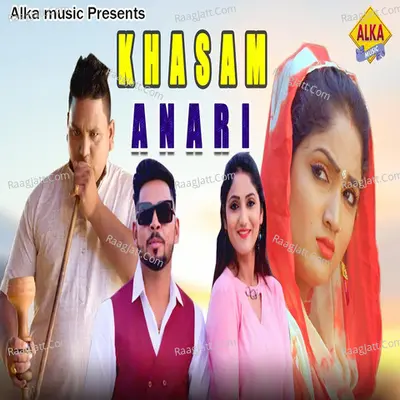 Khasam Anari