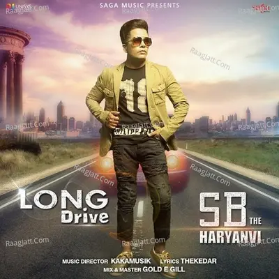 Long Drive Cover