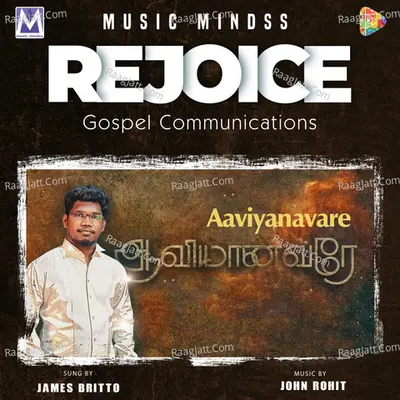 Aaviyanavare Cover