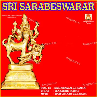 Sri Sarabeswarar - Sivapuranam D. V. Ramani