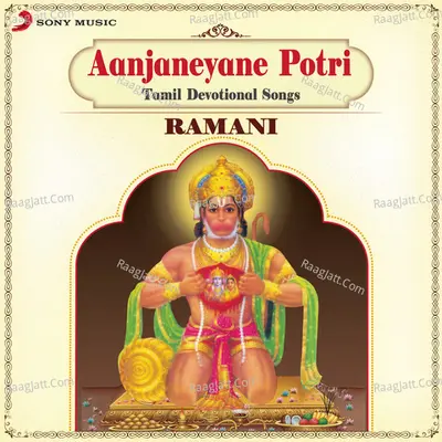 Aanjaneyane Potri Cover
