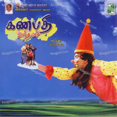 Ganapathi Vanthachu (Original Motion Picture Soundtrack)