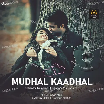 Mudhal Kaadhal Cover
