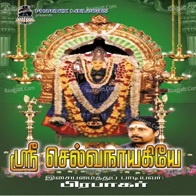 Sri Selvanayakiye - Prabhakar