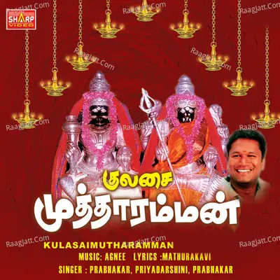 Kulasai Mutharamma - Prabhakar