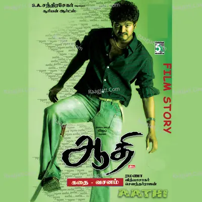 Aathi - Film Story Poster