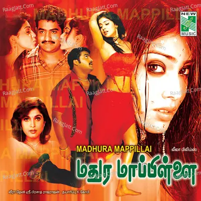Madurai Mappilai (Original Motion Picture Soundtrack) - J.g.g