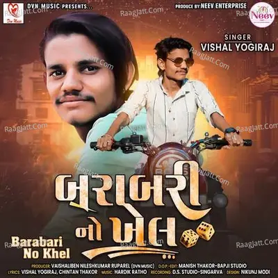 Barabari No Khel Cover