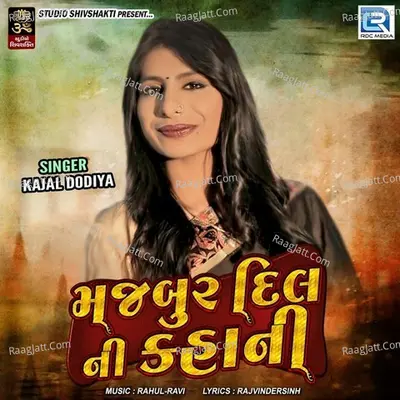 Majbur Dil Ni Kahani Cover