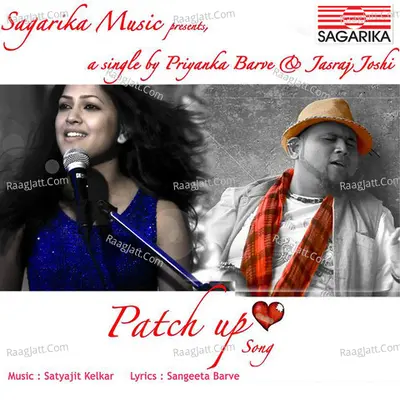 Patch Up - Priyanka Barve