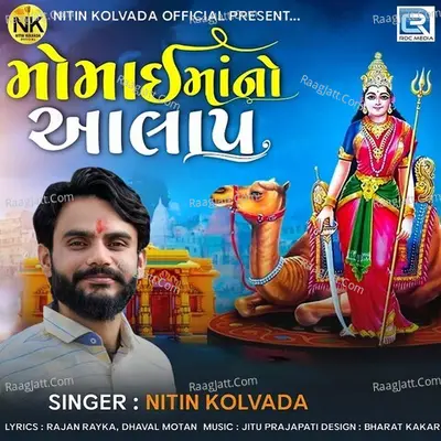Nitin Kolvada Image