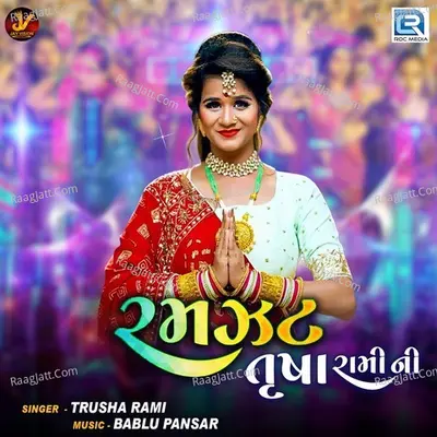 Ramzat Trusha Rami Ni Poster