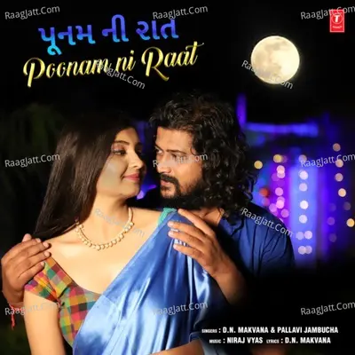 Poonam Ni Raat