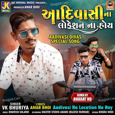 Aadivasi Na Location Na Hoy Cover