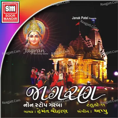 Jagran - Hemant Chauhan
