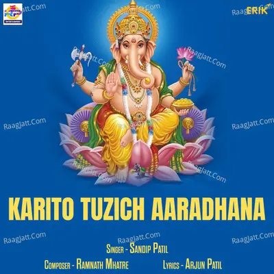 Karito Tuzich Aaradhana