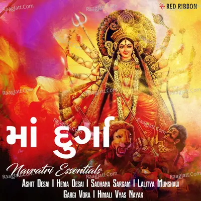 Maa Durga- Navratri Essentials (Gujarati) Poster