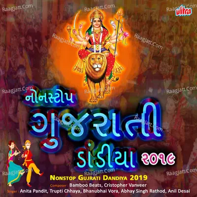 Nonstop Gujarati Dandiya 2019 Poster