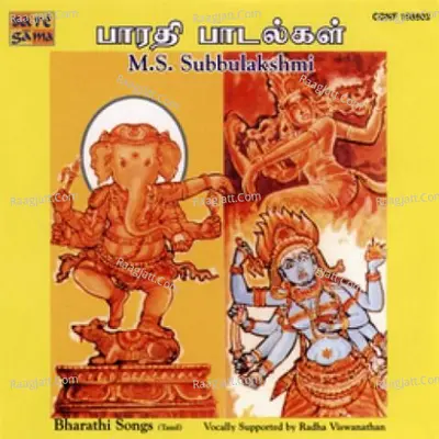 Bharathi Songs M S Subbulakshmi Poster