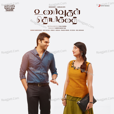 Unarvugal Thodarkathai Poster
