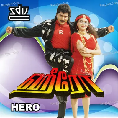 Hero - Maragadha Mani