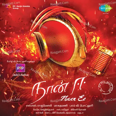 Naan Ee - Maragadamani