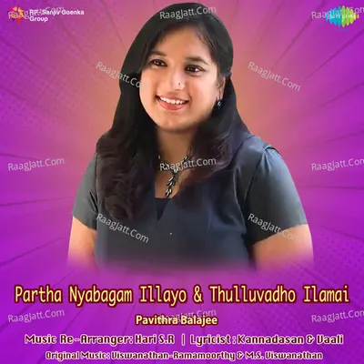 Partha Nyabagam Illayo And Thulluvadho Ilamai Cover