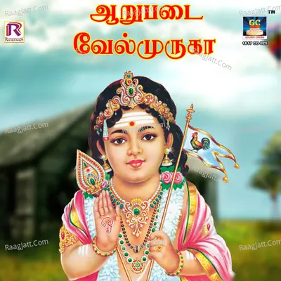 Aarupadai Velmurugaa Poster