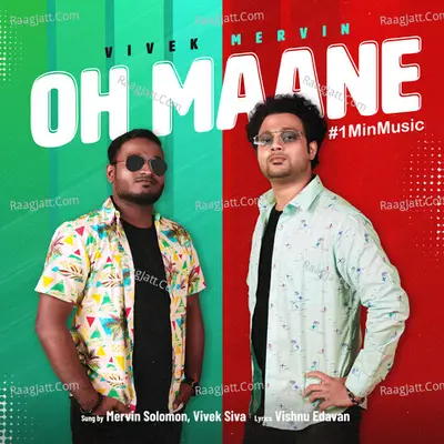 Oh Maane - 1 Min Music Cover