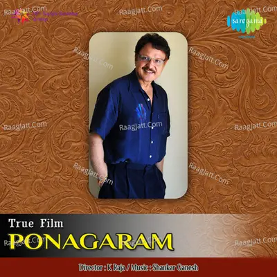 Ponagaram Poster