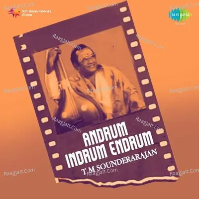 Andrum Indram Endrum - T.M. Soundararajan