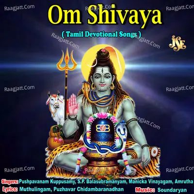 Om Sivaya Poster