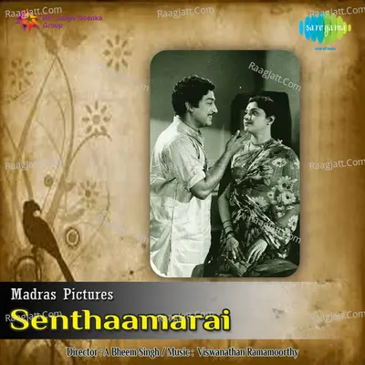 Senthaamarai Tml Cover
