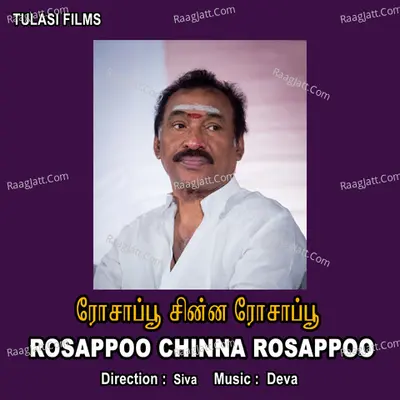 Rosappoo Chinna Rosappoo - Deva