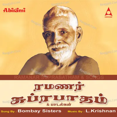 Ramanar Suprabatham - Bombay Sisters