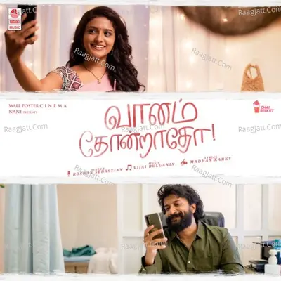 Vaanam Thoandraadhoa Cover