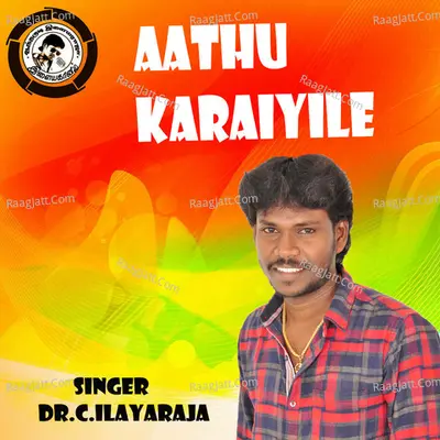 Aathu Karaiyile