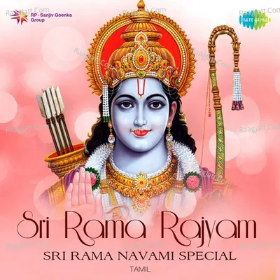 Sri Rama Rajyam - Sri Rama Navami Special - Ilaiyaraja