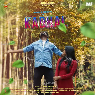 Kadhal Vibe